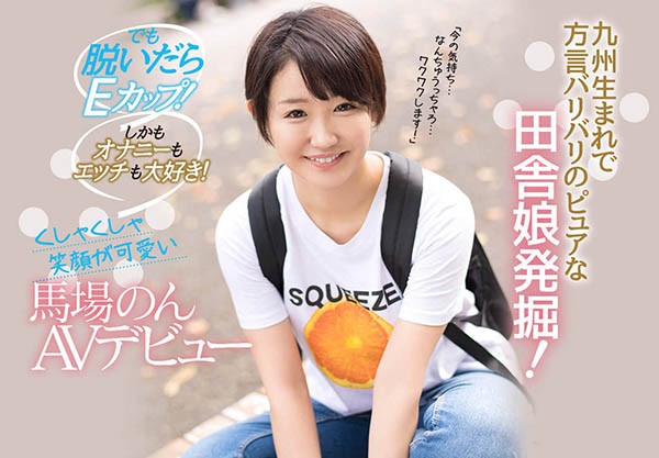 【捕鱼王】CAWD-042:超喜欢自慰及做爱的个性,怎么样?这样的女人你想试试滋味吗? …