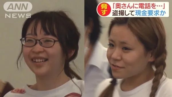 素人小姐姐被捕 拍照威胁已婚男子