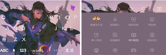 【捕鱼王】王者皮肤太贵?下载百度输入法王者皮肤参与抽奖试试运气吧!