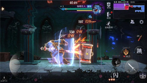 《月夜狂想曲》玩家挑战BOSS 有悪魔城ドラキュラ的内味了