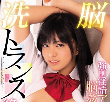 【捕鱼王】MIAA-216:被施了魔法的根尾朱里变得主动又淫荡!