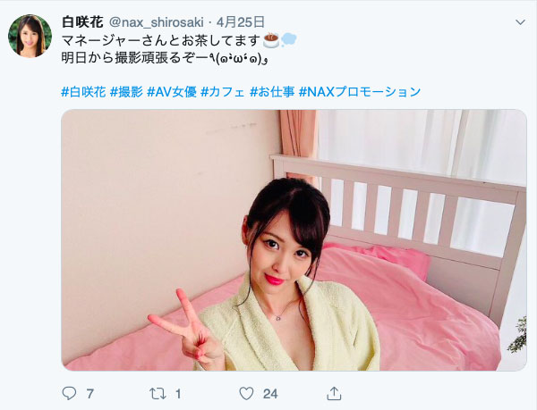 IPX-301:瞒着父母出道AV的富家千金小姐白咲花! 【捕鱼王】IPX-301:瞒着父母出道AV的富家千金小姐白咲花!