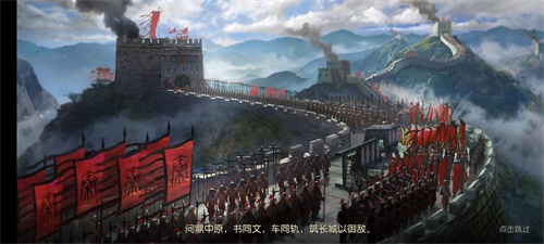 《代号：火种》正式定名《征服与霸业》！预约全面开启