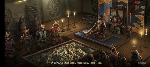 《代号：火种》正式定名《征服与霸业》！预约全面开启