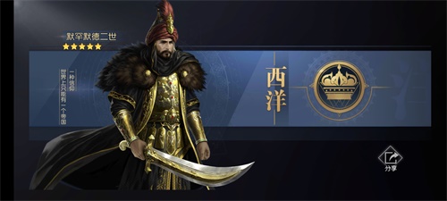 《代号：火种》正式定名《征服与霸业》！预约全面开启