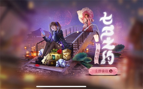 【捕鱼王】金色九月 福利漫天!CF手游开学季邀你光荣归队