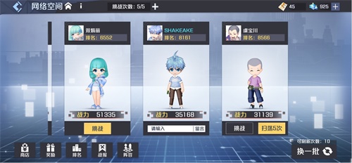 时隔三年启动动画特别篇！《妖怪名单之前世今生》歌曲征集活动上线