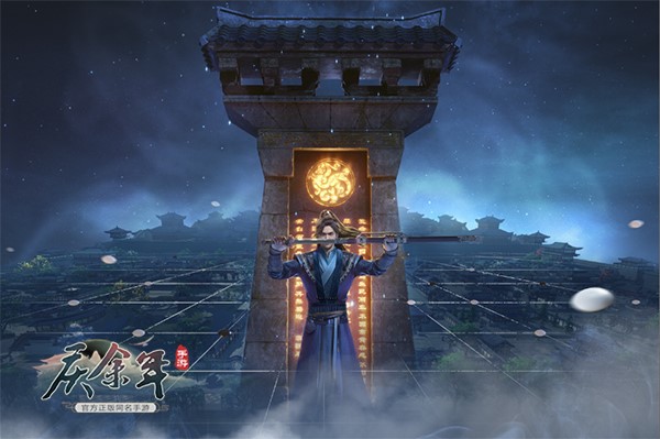 【捕鱼王】深挖原著再现名场面 《庆余年》手游剧情神还原!