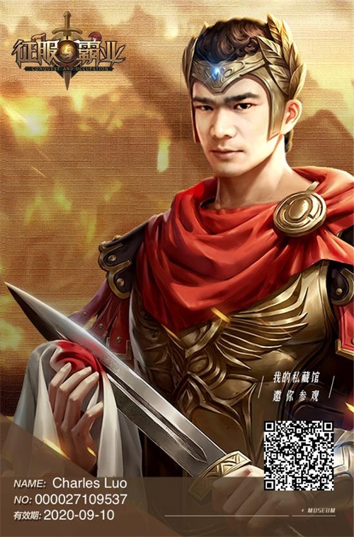 【捕鱼王】寻找你的伟人风范!在《征服与霸业》建立你的私藏博物馆