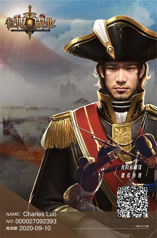 【捕鱼王】寻找你的伟人风范!在《征服与霸业》建立你的私藏博物馆