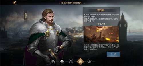 【捕鱼王】寻找你的伟人风范!在《征服与霸业》建立你的私藏博物馆