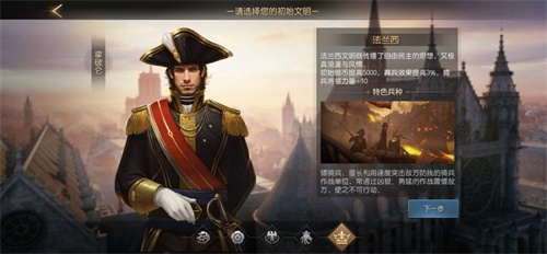 【捕鱼王】寻找你的伟人风范!在《征服与霸业》建立你的私藏博物馆