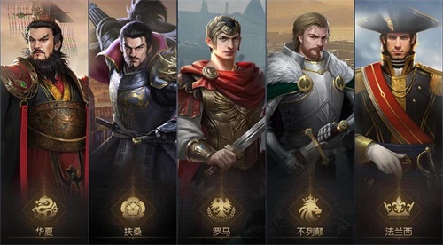 【捕鱼王】寻找你的伟人风范!在《征服与霸业》建立你的私藏博物馆