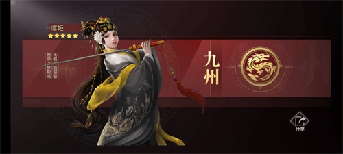 【捕鱼王】寻找你的伟人风范!在《征服与霸业》建立你的私藏博物馆