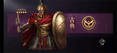 【捕鱼王】寻找你的伟人风范!在《征服与霸业》建立你的私藏博物馆