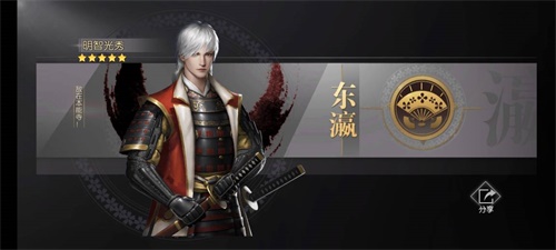 【捕鱼王】寻找你的伟人风范!在《征服与霸业》建立你的私藏博物馆