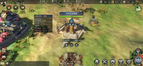 【捕鱼王】寻找你的伟人风范!在《征服与霸业》建立你的私藏博物馆