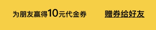 测测电竞身价就能获得大！大！大！大！大折扣购票优惠券！