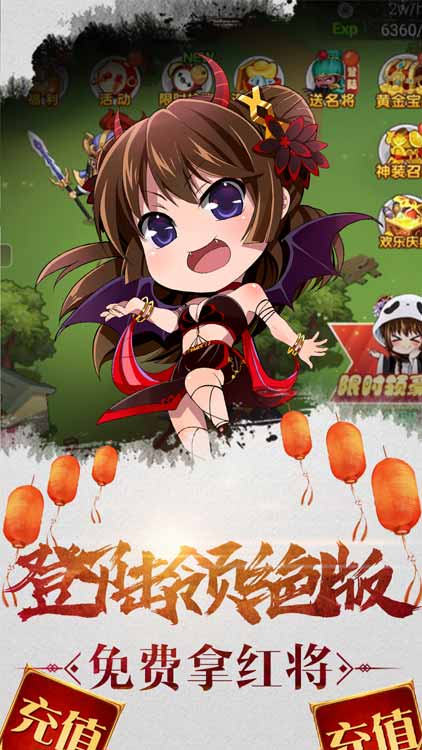 【捕鱼王】好玩的卡牌类游戏推荐