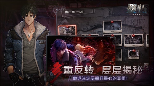 【捕鱼王】一零零一:变异游轮险象环生!《墨心》于今日正式上线!