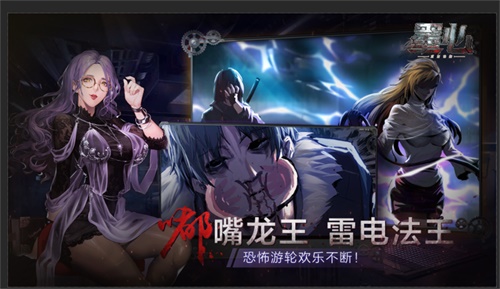 【捕鱼王】一零零一:变异游轮险象环生!《墨心》于今日正式上线!