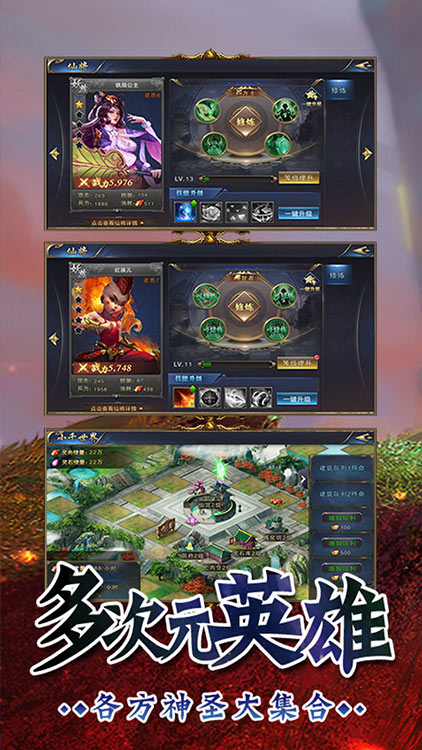 【捕鱼王】好玩的卡牌类游戏推荐