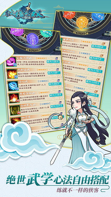 【捕鱼王】好玩的卡牌类游戏推荐