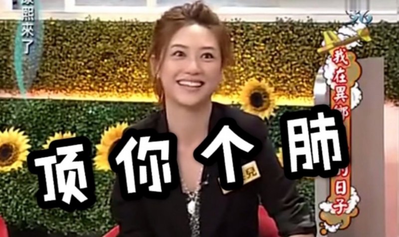 【捕鱼王】很多人都被小黄文误导了 处女第1次其实一定会见红的