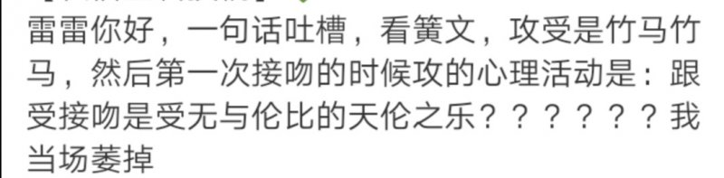 【捕鱼王】很多人都被小黄文误导了 处女第1次其实一定会见红的