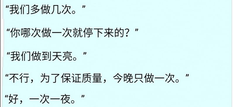 【捕鱼王】很多人都被小黄文误导了 处女第1次其实一定会见红的