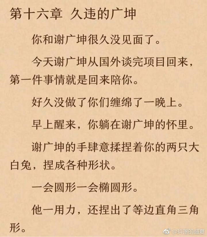 【捕鱼王】很多人都被小黄文误导了 处女第1次其实一定会见红的