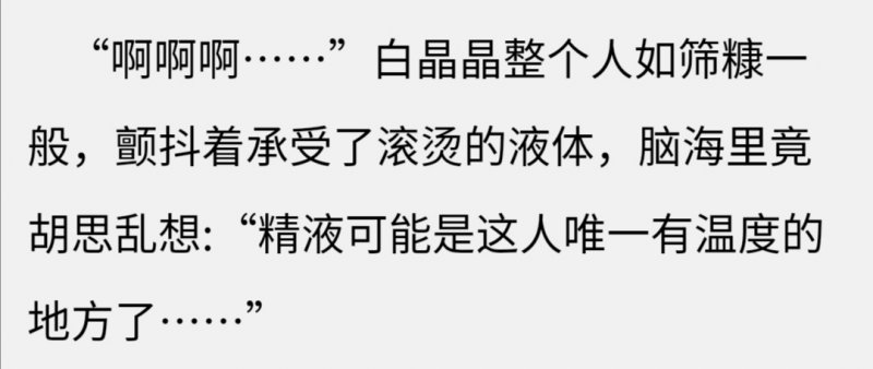 【捕鱼王】很多人都被小黄文误导了 处女第1次其实一定会见红的