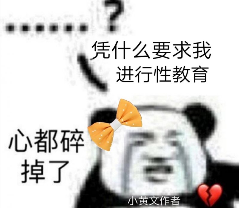 【捕鱼王】很多人都被小黄文误导了 处女第1次其实一定会见红的