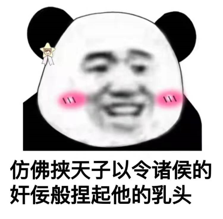 【捕鱼王】很多人都被小黄文误导了 处女第1次其实一定会见红的