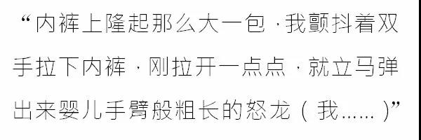 【捕鱼王】很多人都被小黄文误导了 处女第1次其实一定会见红的