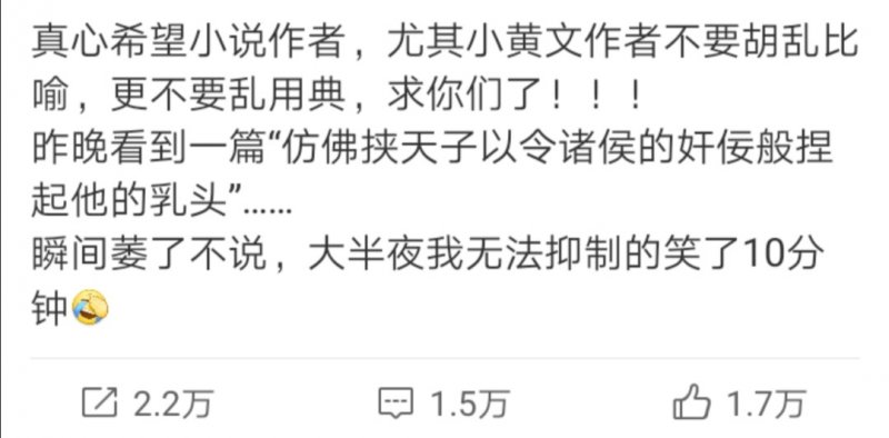 【捕鱼王】很多人都被小黄文误导了 处女第1次其实一定会见红的