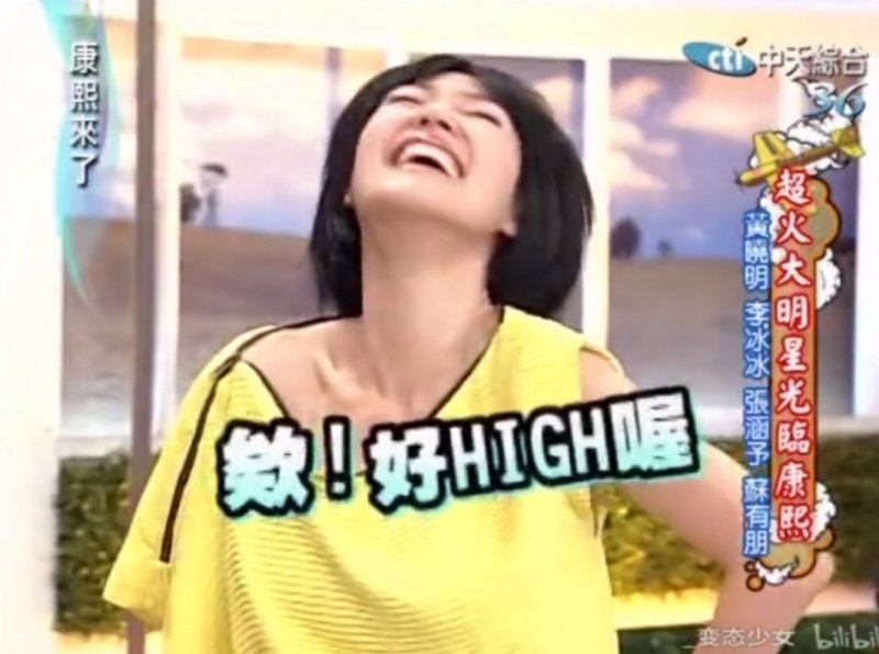 【捕鱼王】很多人都被小黄文误导了 处女第1次其实一定会见红的