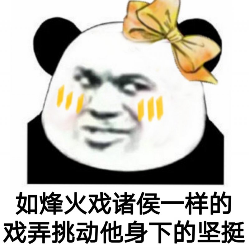 【捕鱼王】很多人都被小黄文误导了 处女第1次其实一定会见红的