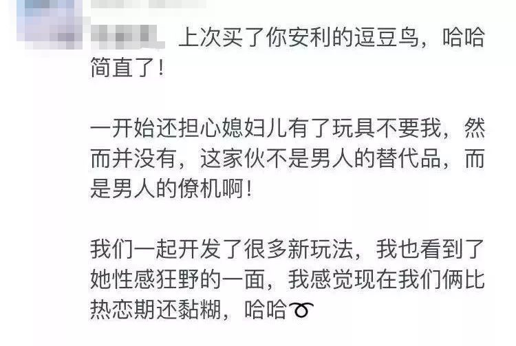 女人的“性”与“爱” 她们偷偷取悦自己真的可耻吗