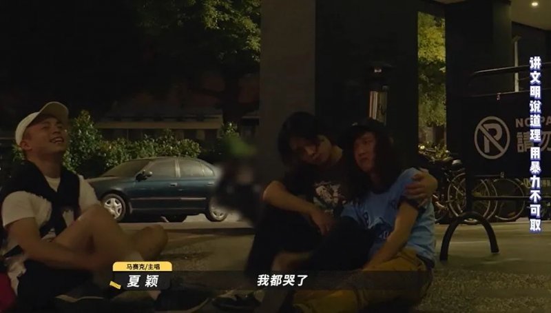 《乐队的夏天2》摇滚男孩令人着迷 谁的性吸引力最大