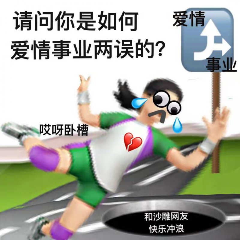 你的emoji表情包出卖了你的性生活 来看看你是性福是什么样的