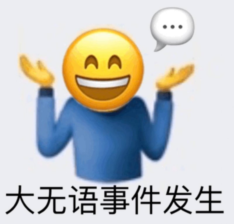 你的emoji表情包出卖了你的性生活 来看看你是性福是什么样的