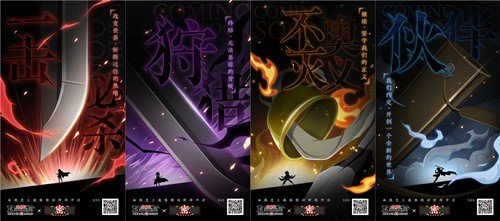 【捕鱼王】永不终结!《血族》x《斩!赤红之瞳》联动情报公开!