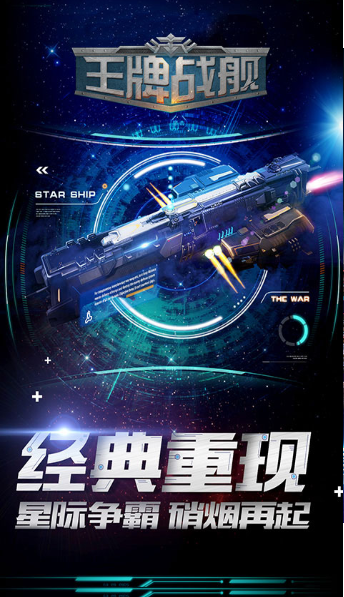 2019年适合平民玩的手机游戏推荐