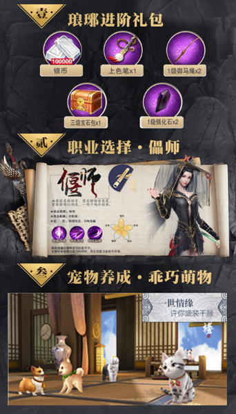 2019年适合平民玩的手机游戏推荐