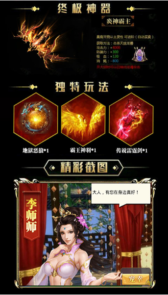 2019年适合平民玩的手机游戏推荐