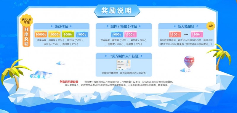 认识岛友、无限乐园、一起玩闹！《艾兰岛》端手游预约现已开启