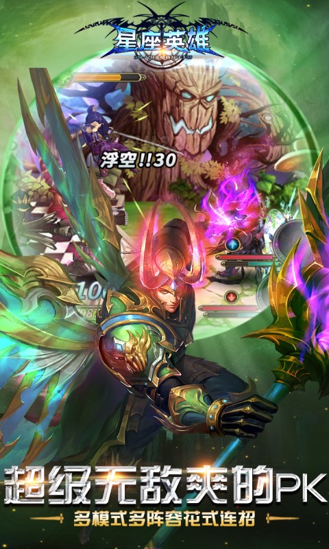 【捕鱼王】人气高的回合制手游推荐