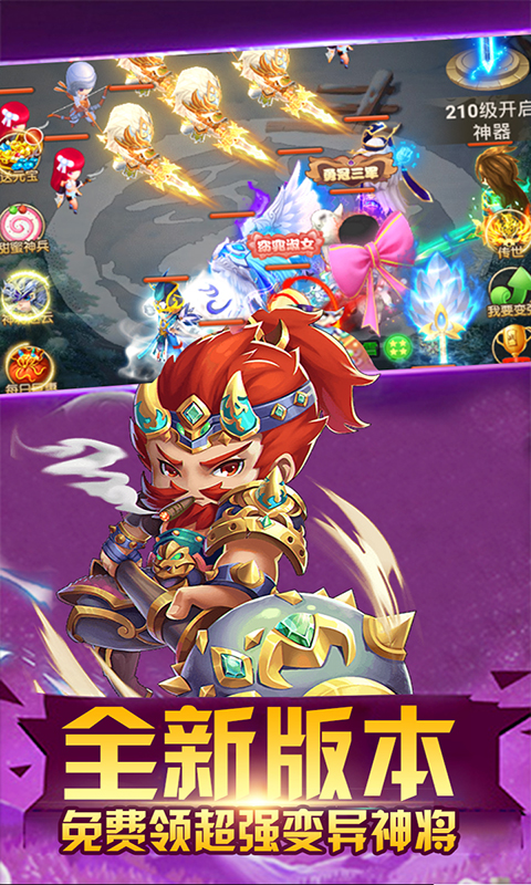 【捕鱼王】人气高的回合制手游推荐