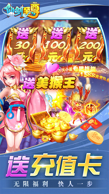 【捕鱼王】人气高的回合制手游推荐